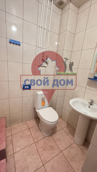 33,1 м², 1-комнатная квартира 1 690 000 ₽ - изображение 44
