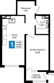 Квартира 48,4 м², 1-комнатная - изображение 1