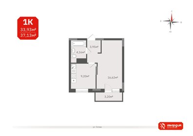 Квартира 33,9 м², 1-комнатная - изображение 1