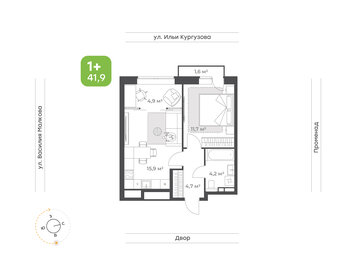 Квартира 41,9 м², 2-комнатная - изображение 1