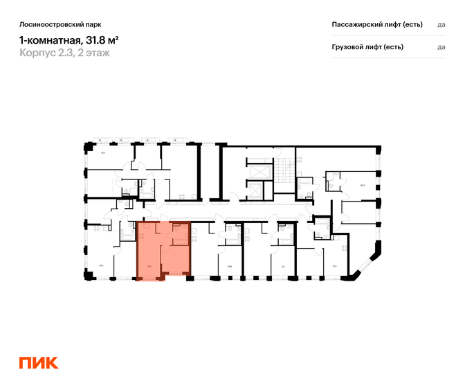 34,6 м², 1-комнатная квартира 13 800 000 ₽ - изображение 106