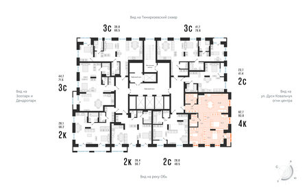 Квартира 93 м², 4-комнатная - изображение 2