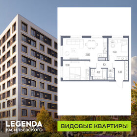 Квартира 64,9 м², 2-комнатная - изображение 1