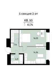 Квартира 41,7 м², 1-комнатная - изображение 1
