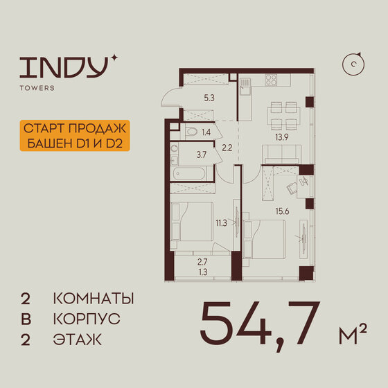 55,4 м², 2-комнатная квартира 29 545 706 ₽ - изображение 38