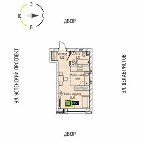 Квартира 29,5 м², студия - изображение 1