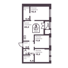 Квартира 81,9 м², 3-комнатная - изображение 1