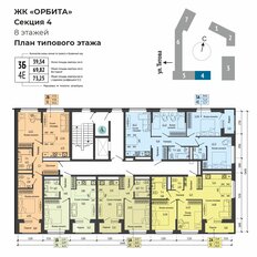 Квартира 59,3 м², 3-комнатная - изображение 2