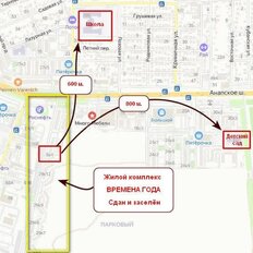 34,3 м², помещение свободного назначения - изображение 2