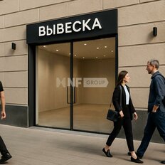 32,3 м², торговое помещение - изображение 2