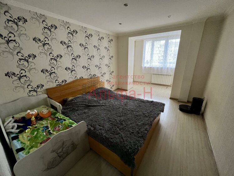 76 м², 3-комнатная квартира 8 800 000 ₽ - изображение 53