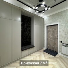 Квартира 123 м², 3-комнатная - изображение 1
