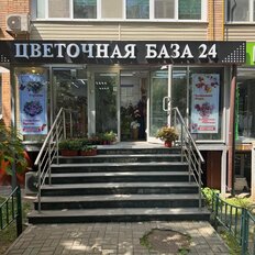 50 м², готовый бизнес - изображение 2