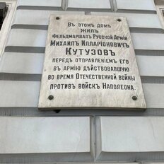 Квартира 66 м², 2-комнатная - изображение 4
