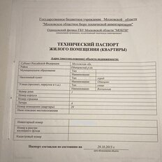 Квартира 36,7 м², 2-комнатная - изображение 2