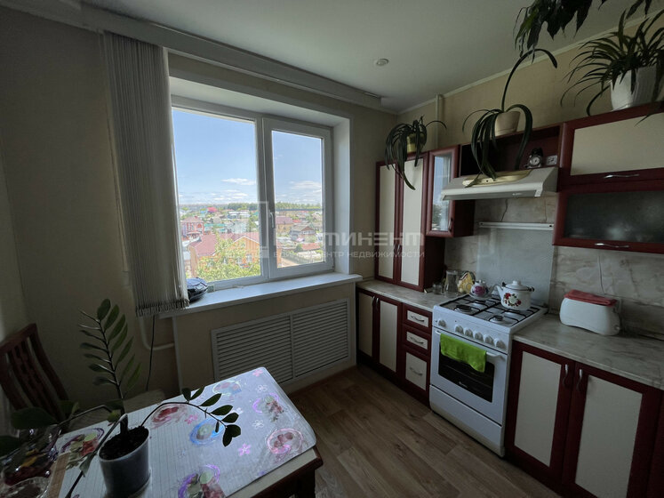 54 м², 2-комнатная квартира 4 500 000 ₽ - изображение 32