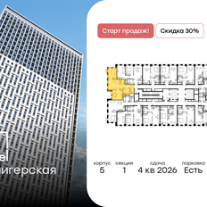 Квартира 62 м², 2-комнатная - изображение 2