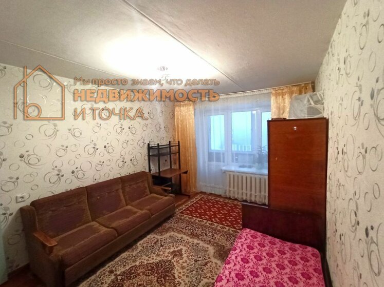 44,7 м², 2-комнатная квартира 2 600 000 ₽ - изображение 27