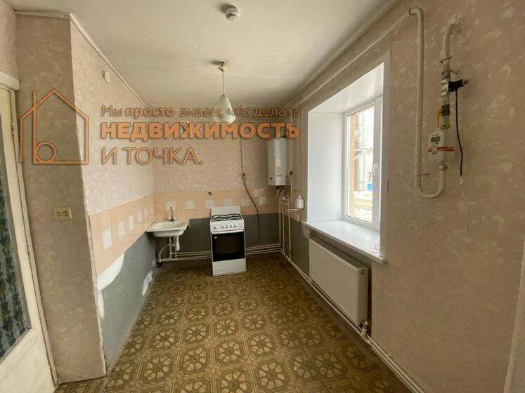 64,5 м², 3-комнатная квартира 1 850 000 ₽ - изображение 60