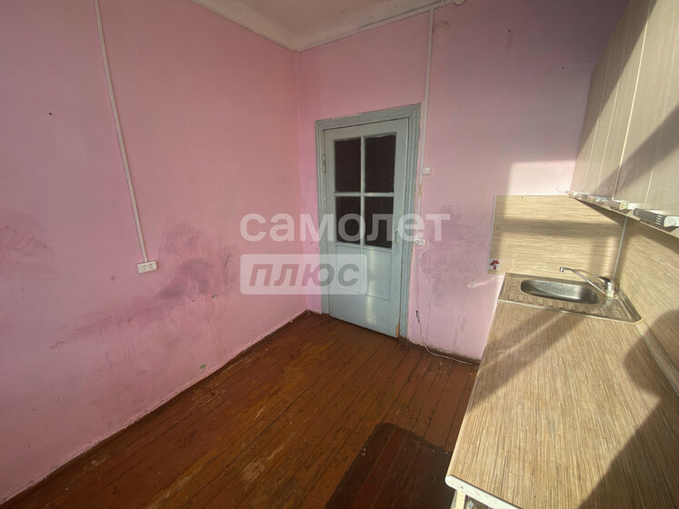 48,5 м², 2-комнатная квартира 2 850 000 ₽ - изображение 10