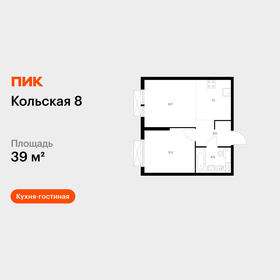 Квартира 39 м², 1-комнатная - изображение 1