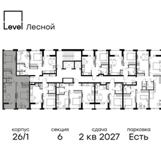 Квартира 61,2 м², 2-комнатная - изображение 2