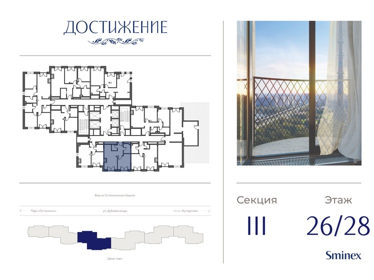 37,6 м², 1-комнатная квартира 21 990 000 ₽ - изображение 150