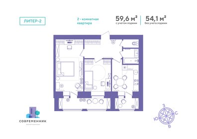 Квартира 59,6 м², 2-комнатная - изображение 1