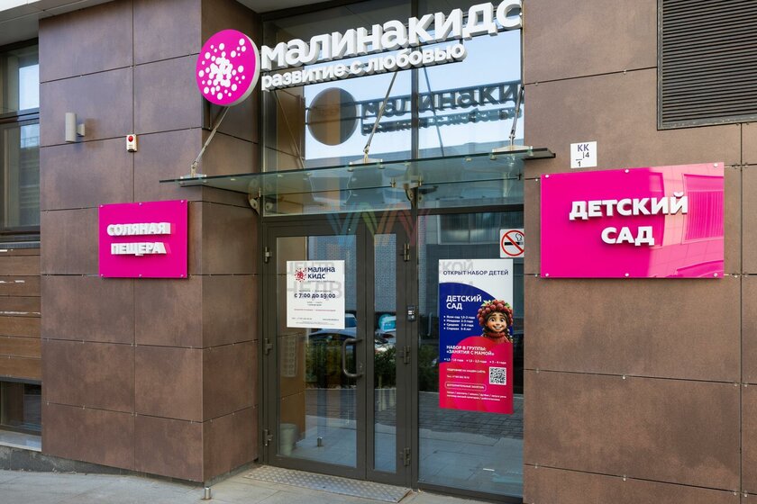 110 м², офис 110 000 ₽ в месяц - изображение 39