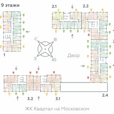Квартира 36,9 м², 2-комнатная - изображение 2
