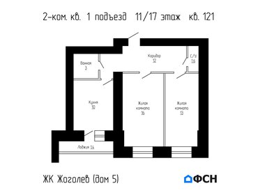 Квартира 56,1 м², 2-комнатная - изображение 1