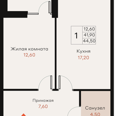 Квартира 44,5 м², 1-комнатная - изображение 2