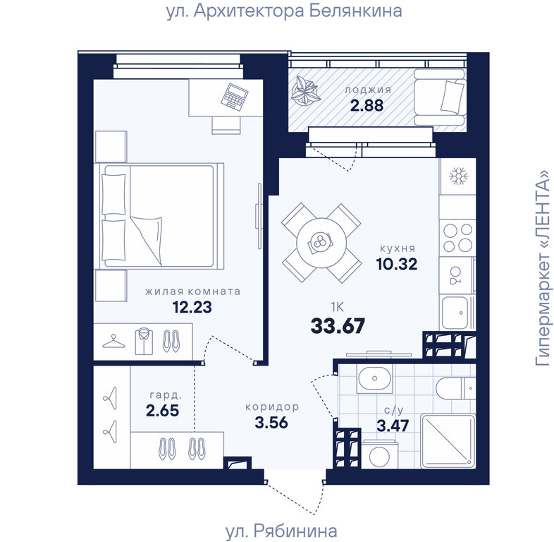 Варианты планировок ЖК «Гравитация» - планировка 7