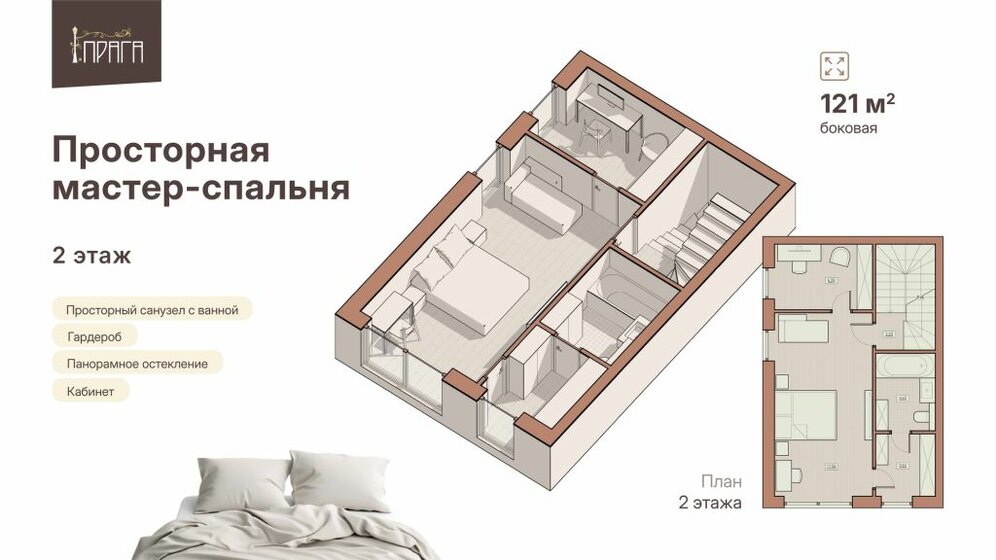 69 м², 3-комнатная квартира 12 450 000 ₽ - изображение 93