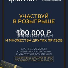 Квартира 45,5 м², 2-комнатная - изображение 4