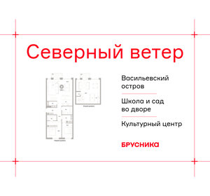 Квартира 142,1 м², 2-комнатная - изображение 1