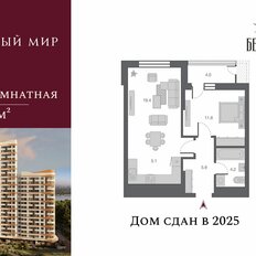 Квартира 50,4 м², 2-комнатная - изображение 3
