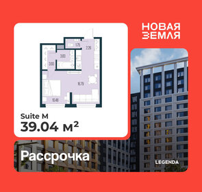 Квартира 39 м², 1-комнатная - изображение 1