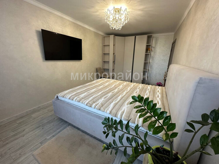 80 м², 3-комнатная квартира 12 000 000 ₽ - изображение 52