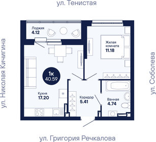 Квартира 40,6 м², 1-комнатная - изображение 2