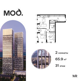 Квартира 65,9 м², 2-комнатная - изображение 1