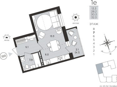 Квартира 30,3 м², студия - изображение 1