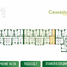 Квартира 63,8 м², 2-комнатная - изображение 2