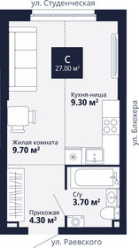 Квартира 27 м², студия - изображение 2