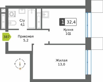 Квартира 32,4 м², 1-комнатная - изображение 1