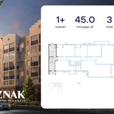 Квартира 45 м², 1-комнатная - изображение 2
