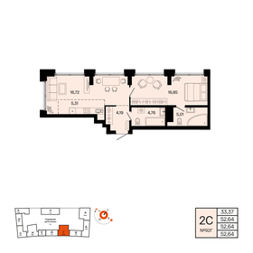 Квартира 52,6 м², 2-комнатная - изображение 1