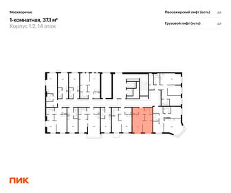 Квартира 37,1 м², 1-комнатная - изображение 2