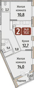 Квартира 55,6 м², 2-комнатная - изображение 1