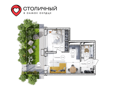 Квартира 52,7 м², 2-комнатная - изображение 3